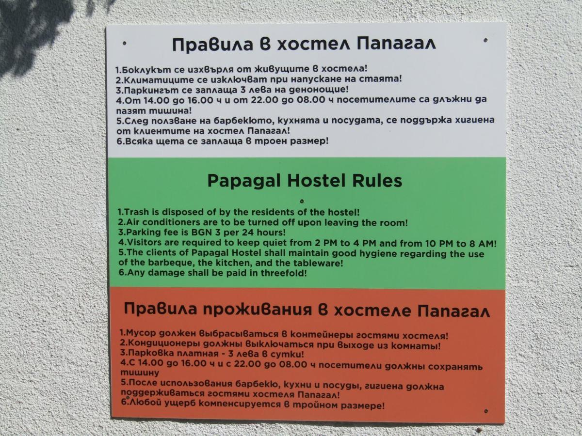 Hostel Papagal Βάρνα Εξωτερικό φωτογραφία